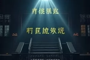 短片集《无人售货亭》封面，深夜亮着灯的小亭子