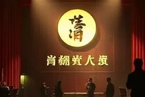 治愈剧《旧钟表铺》封面，木柜里摆满尚未上发条的挂钟